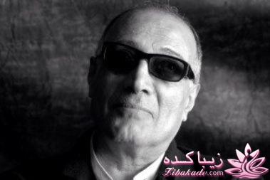 چرا کیارستمی حاضر به پذیرفتن پزشک جراحش نشد؟!